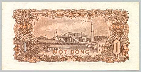 Vietnam banknote 1 Dong 1976, back