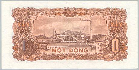 Vietnam banknote 1 Dong 1976 specimen, back