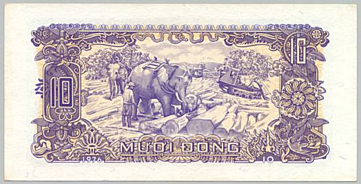 Vietnam banknote 10 Dong 1976, back