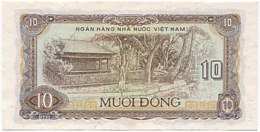 Vietnam banknote 10 Dong 1980 specimen, back