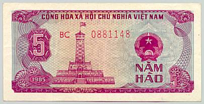 Vietnam banknote 5 Hao 1985, face