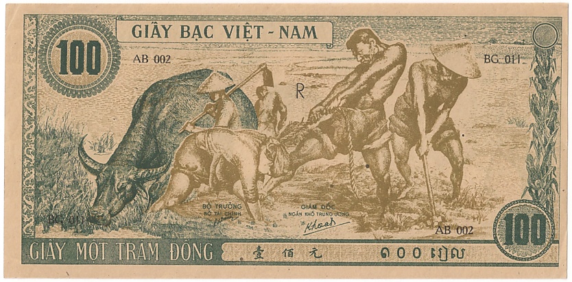 North Vietnam banknote 100 Dong 1946, back