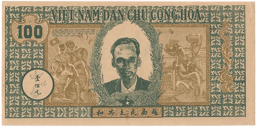 North Vietnam banknote 100 Dong 1946, face