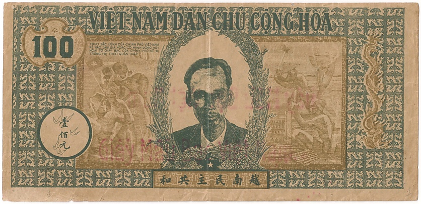 North Vietnam banknote 100 Dong 1946 specimen, face
