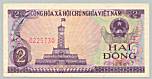 Vietnam 2 Dong 1985 banknote