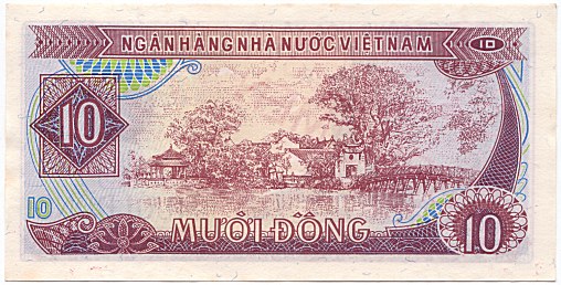 Vietnam banknote 10 Dong 1985 specimen, back