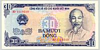Vietnam 30 Dong 1985 banknote
