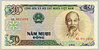 Vietnam 50 Dong 1985 banknote