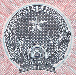 Vietnam banknote 50 Dong 1985(87) printing error