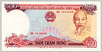 Vietnam 500 Dong 1985 banknote