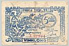 Vietnam Vinh Long 5 Cac banknote