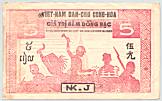 Vietnam Tra Vinh 5 Dong banknote
