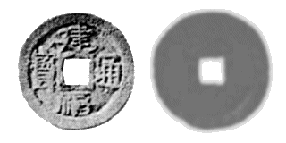 Annam cash coin, 建福通寶 - Kien-phuc-thong-bao