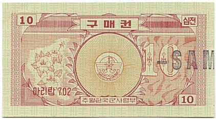 10 Cents Korean MPC coupon series 2, face