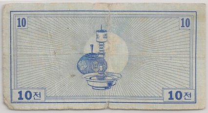 10 Cents Korean MPC coupon series 3, back