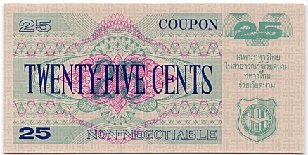 25 Cents Thai MPC coupon series 3, face