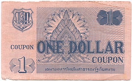 1 Dollar Thai MPC coupon series 3, back