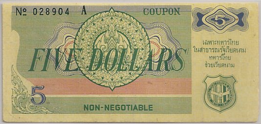 5 Dollars Thai MPC coupon series 3, face