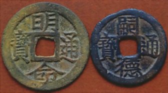 Annam coins Minh Mang Thong Bao and Tu Duc Thong Bao