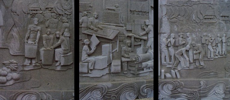 The details of the monument