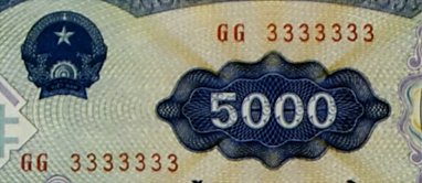 Solid serial numbers on 5000 Dong 1991