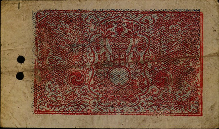 Tibet banknote 5 Srang 1942, back