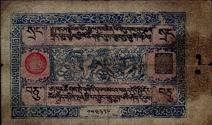 Tibet banknote 10 Srang 1941