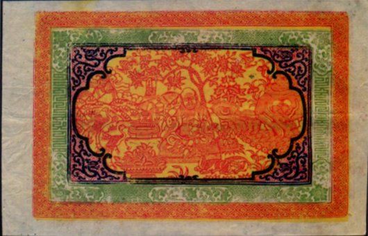 Tibet banknote 100 Srang 1942, back