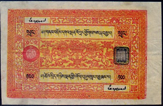 Tibet banknote 100 Srang 1942, face