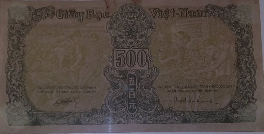 Unissued Vietnam 500 Dong banknote