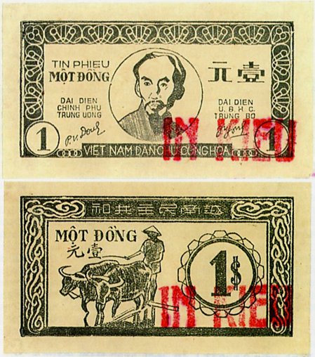 Credit note 1 Dong 1947 specimen