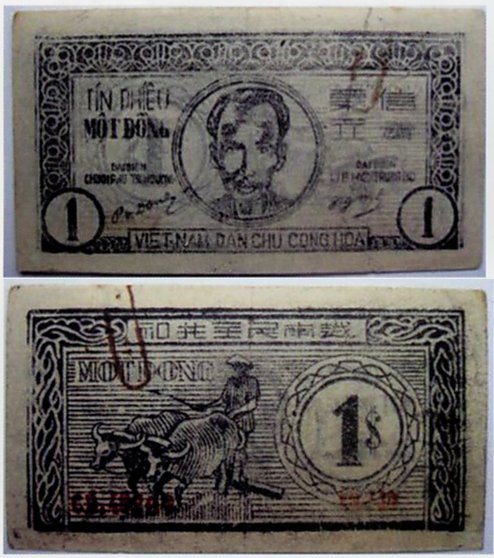 Credit note 1 Dong type 2 dark blue