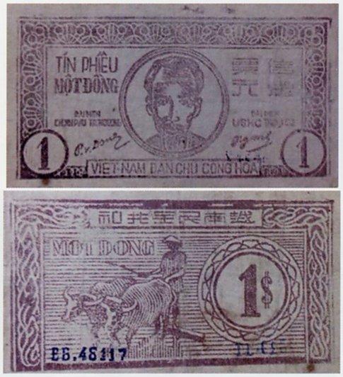 Credit note 1 Dong type 2 brown
