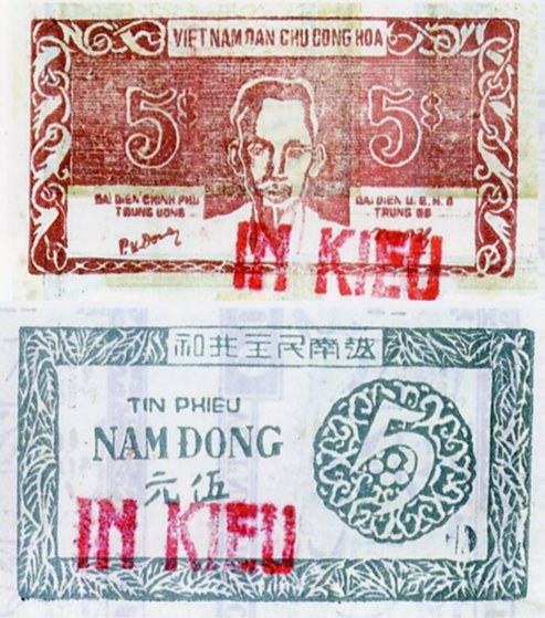 Credit note 5 Dong 1950 specimen