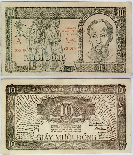 Banknote 10 Dong 1947 Trung Bo