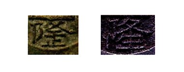 Variations of the Long character