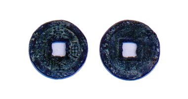 Gia Long Thông Bảo coin