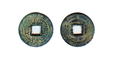 Gia Long Thông Bảo coin