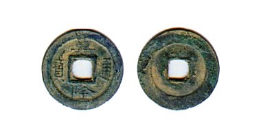 Gia Long Thông Bảo coin