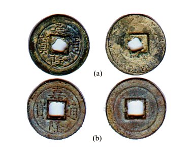 Gia Long Thông Bảo coins