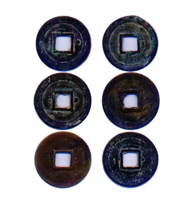 Gia Long Thông Bảo coins