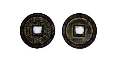 Gia Long Thông Bảo coin