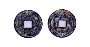 Gia Long Thông Bảo coin