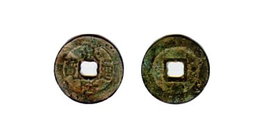 Gia Long Thông Bảo coin