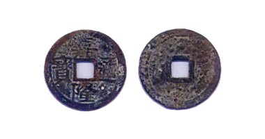 Gia Long Thông Bảo coins