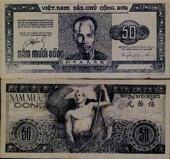 Nam Bộ 50 đồng banknote proof