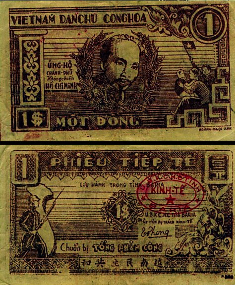 Vietnam supply note 1 Dong, Ba Ria province 1