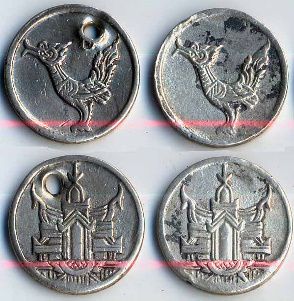 Cambodia 1/8 Tical Hamsa coins