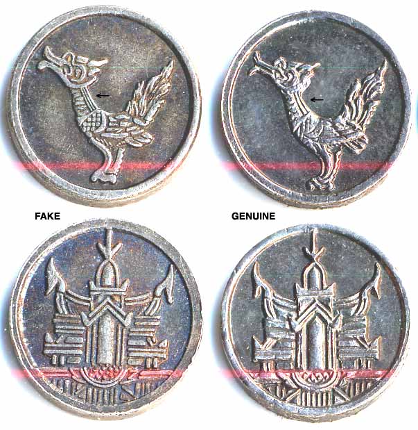 Cambodia 1/4 Tical Hamsa coin fake