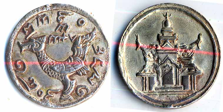 Cambodia 1/4 Tical Hamsa coin